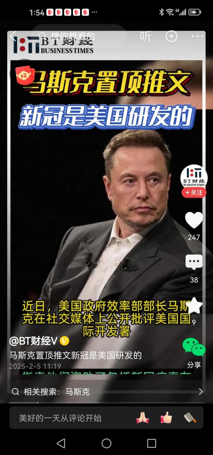 马斯克再次发推，以太坊瞬间上攀升币安币%！的简单介绍