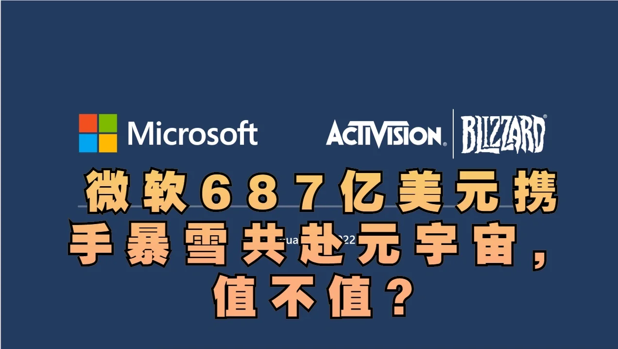 以太坊官方面向外界公布与22携手，开启元宇宙新纪元！